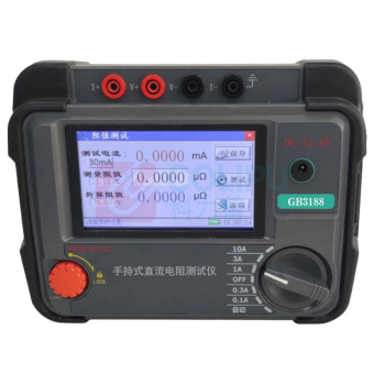 卫电侠 手持式直流电阻测试仪 GB3188
