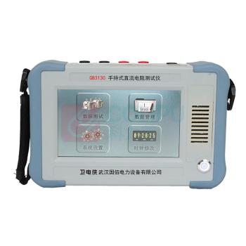 卫电侠 手持式直流电阻测试仪 GB3130