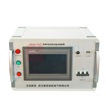 泛克斯特 互感器综合测试仪 MOEORW-VXB20T 35kV电缆0.25km
