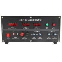 卫电侠 电压降测试仪 GB2100