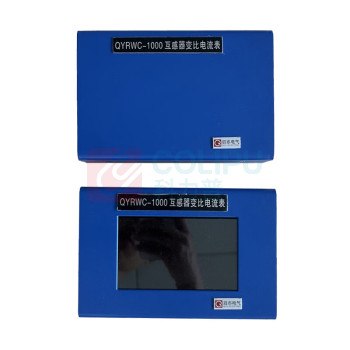 启亦电气 互感器变比电流表 QYRWC-1000 120Wx60Hx180Dmm 