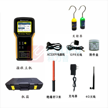 电乐天 万用表 手持核相万用表 DLT-SD880B L56*W26*H13cm