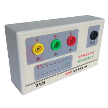 卫电侠 高压相序指示仪 GB3521