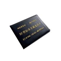 吉泰科仪 磁粉探伤标准灵敏度试片 A1