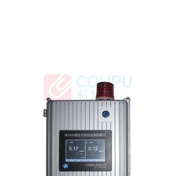 jb 固定式辐射报警仪 JB3300