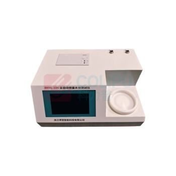 博慧易链 全自动微量水分测试仪 BHYL-106 测定范围0ug~100mg试样类型为固态/液态/气态