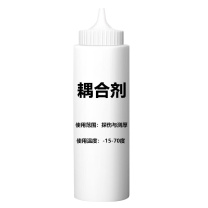 英示 INSIZE 常温耦合剂 spI-Isu-200D 200ML