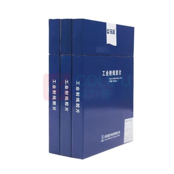 乐凯 工业X光胶片 L4 35×43cm