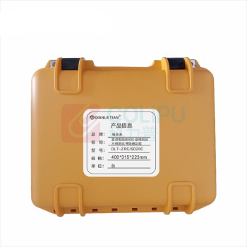 电乐天 直流电阻测试仪 助磁测试 三相测试 带消磁功能 DLT-ZRC/SD20C 20A 