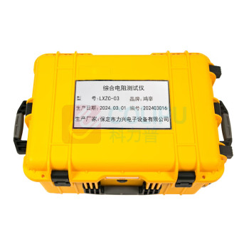 鸿辛 综合电阻测试仪 LXZC-03 外形尺寸:610mm×440mm×320mm