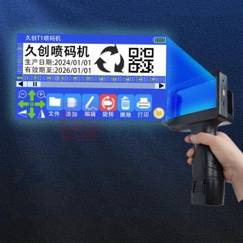 久创 手持喷码机 T2 25.4mm打印高度