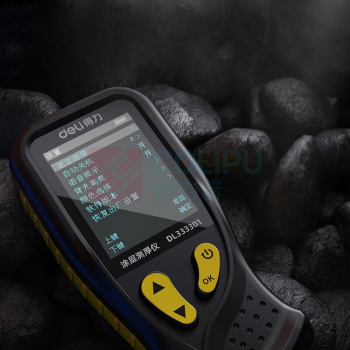 得力工具 涂层测厚仪 DL333301 0~1300μm/51mil
