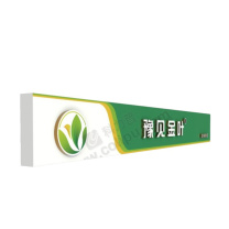 励生 门头 C款 MT004 框架:4cm×6cm及以上镀锌方管焊接 铝塑板拼接造型.厚度4mm