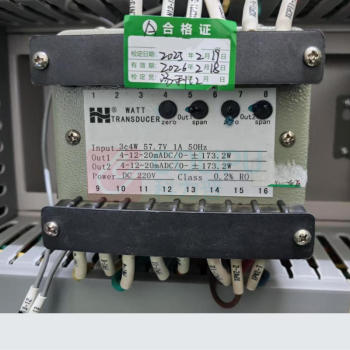 OIMG 有功变送器4-12-20mA FPWT301