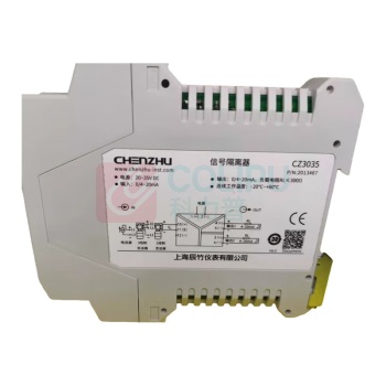 辰竹 信号隔离器 CZ3035 一进二出