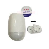 海康威视 HIKVISION 双鉴探测器 DS-PDD12P-EG2 探测范围≥10×10m -36-50℃ IP65 1套/套 不含安装