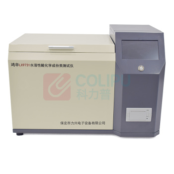 鸿辛 水溶性酸化学成份类测试仪 LX9731 外形尺寸:650mm(长)×440mm(宽)×420mm(高)