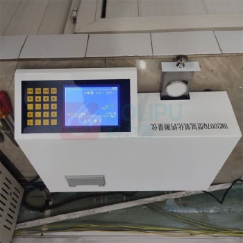 华工 氢氧化钙测量仪 BM2007Q