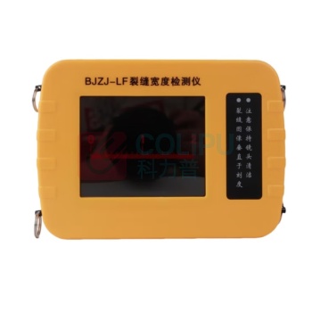 中交建仪 裂缝测宽仪 BJZJ-LF