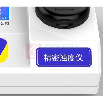新三可 在线浊度分析仪 SKL-3B