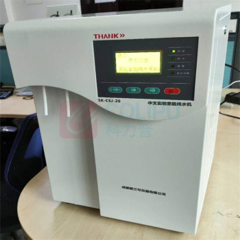 新三可 纯水机 SK-CSJ-20
