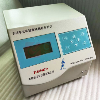 新三可 磷酸根分析仪 805