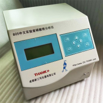 新三可 磷酸根分析仪 805