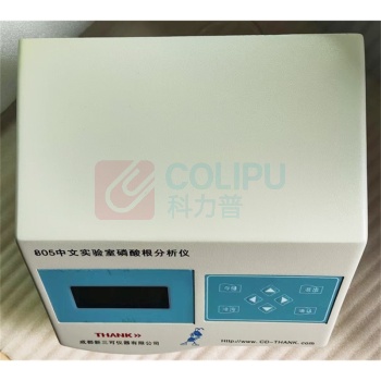 新三可 磷酸根分析仪 805