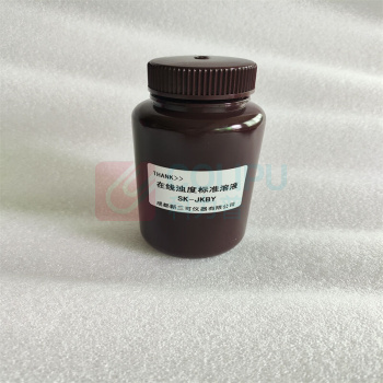 新三可 在线浊度标准溶液 SK-JKBY