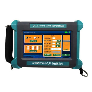 乾跃 回路电阻测试仪 QYAE-5201AS+200A /