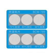 TFN 感温贴纸 BCW789 10片/张