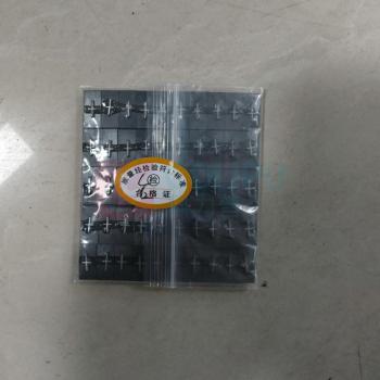 鲁科 铅字 中心标记 7X4x1mm/个 100个/包
