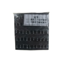 鲁科 铅字 搭接标记 7X4x1mm/个 100个/包
