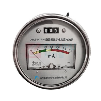 乾跃 电流表 QYAE-M7RW 适用避雷器电压等级750kV及以下;泄漏电流表最大量程及精度6mA,±2%