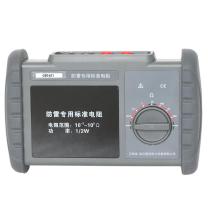 卫电侠 防雷专用标准电阻 GB1621