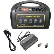 卫电侠 便携式交直流电源 GB4229