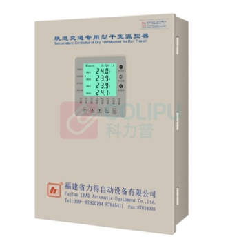 力得 干式变压器温控仪温控箱 LD-B10-C220YEFI(DC)/T