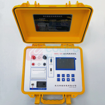 武汉四维 直流电阻测试仪 SWZL-10Y AC220V 