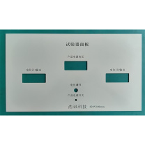 浩讯科技 不锈钢板 试验器面板 420*240mm
