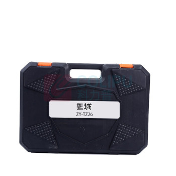 正域 多功能工具套筒扳手组套 257件套 ZY-TZ26 43*9.5*31cm