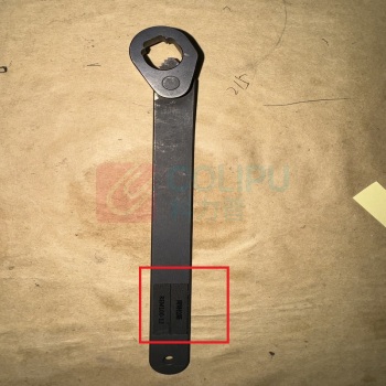 阿特拉斯 高锁螺栓偏心拆卸扳手 REM100-12