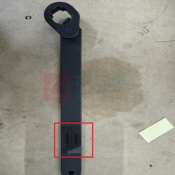 阿特拉斯 高锁螺栓偏心拆卸扳手 REM100-8