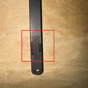 阿特拉斯 高锁螺栓偏心拆卸扳手 REM100-56
