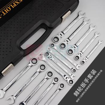 开拓 棘轮扳手套装 834356 8-32mm