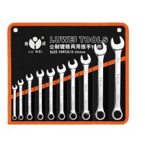 鲁威 手动两用扳手套装 8-24mm 10件套 布袋包装 铬钒钢 公制镀铬