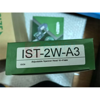 英示 可调开口扳手头部 IST-2W-A3 10-41mm