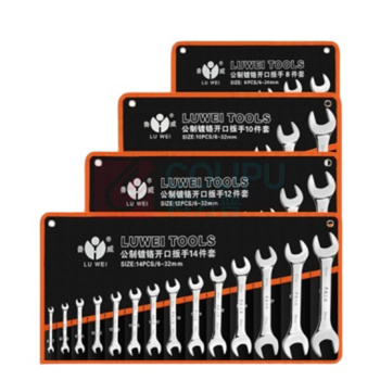 鲁威 开口扳手镜面开口扳手 LW-10件套 6-32mm