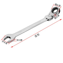 威力狮 活动头棘轮扳手 W0427D-1 11mm (银色)