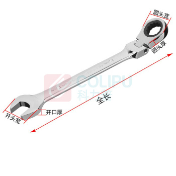 威力狮 活动头棘轮扳手 W0427H-1 15mm (银色)