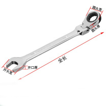 威力狮 活动头棘轮扳手 W0427K-1 18mm (银色)